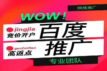 百度推广的移动端优化技巧