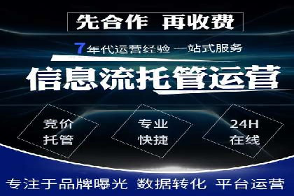 竞价广告案例分析：跨界合作共赢案例